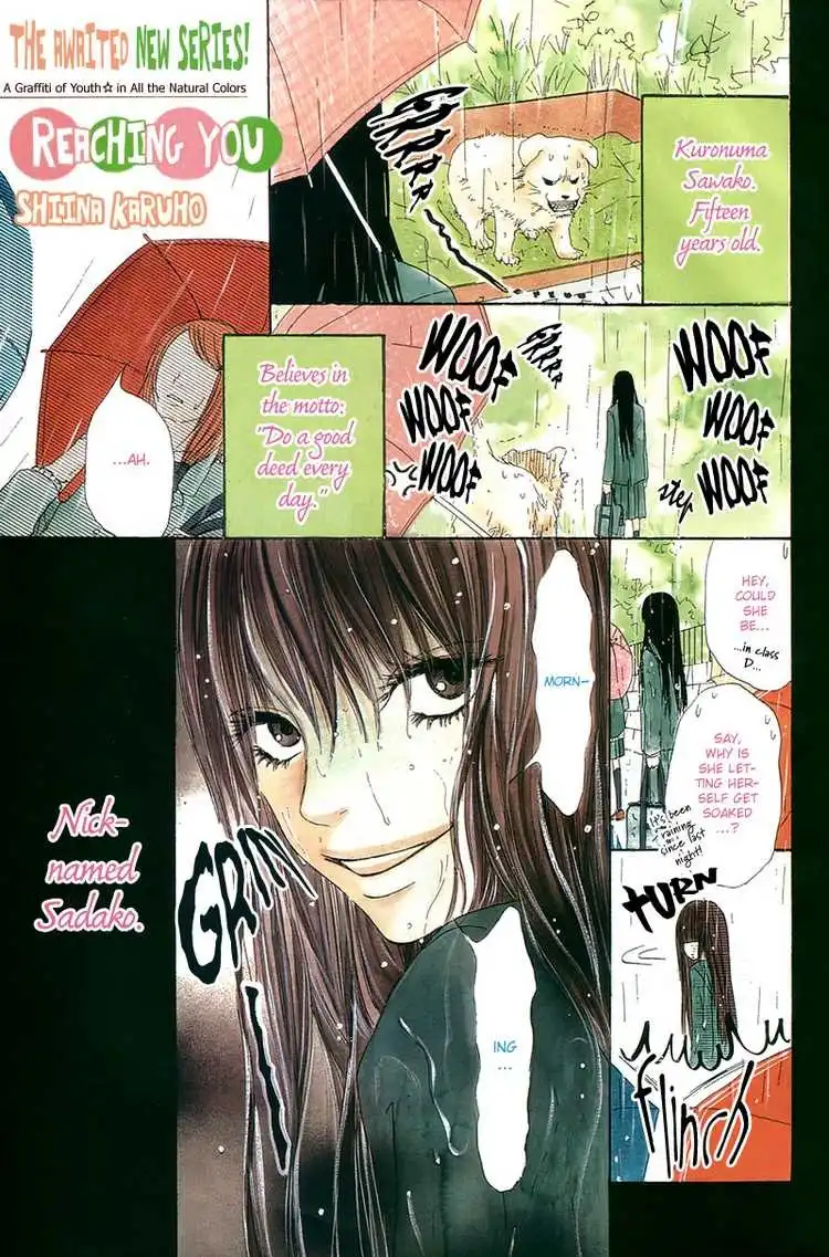 Kimi Ni Todoke Chapter 1 1